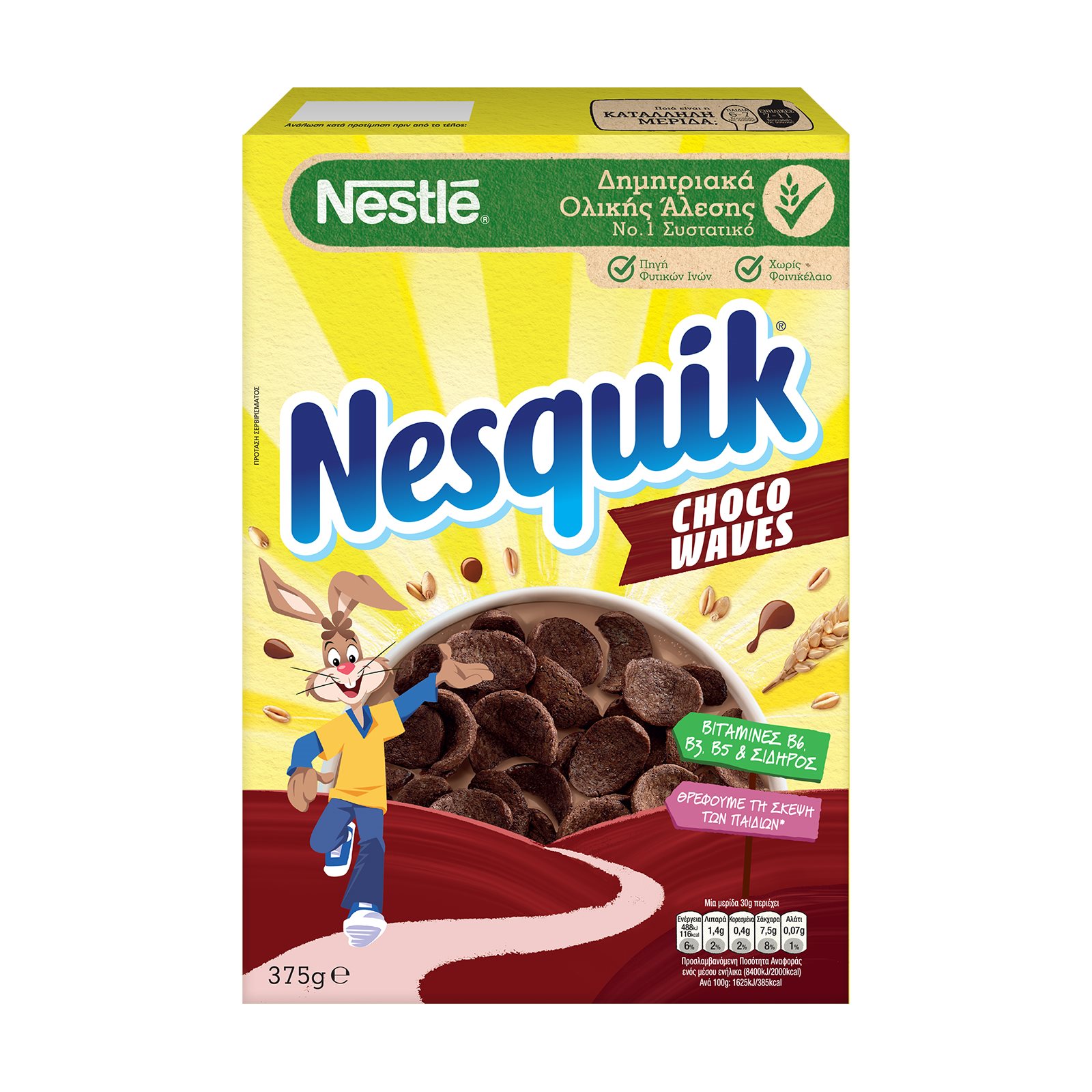 nesquik-dim-choco-waves-375gr